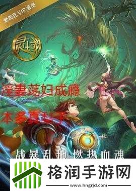 **之妻的另类阅读体验