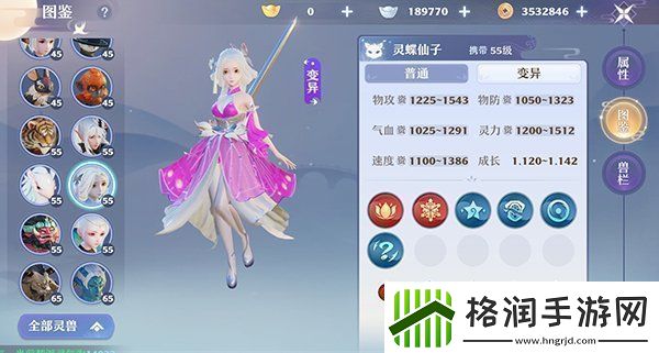 梦幻新诛仙新手宠物怎么选择