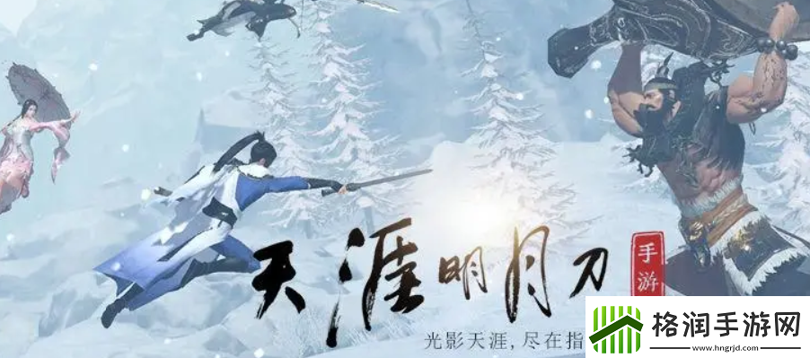 天涯明月刀12月25日每日一题最新答案分享