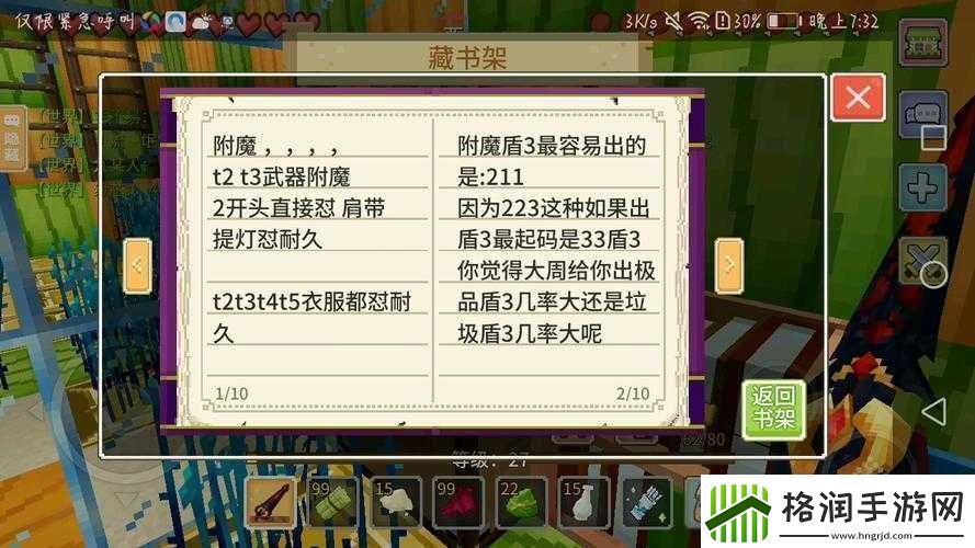 奶块游戏水缸制作全攻略