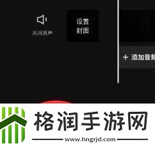 抖音字幕和配音怎么加