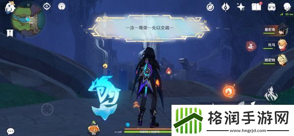 原神为我敞开心扉任务攻略