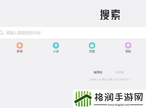 夸克浏览器网页版入口免费