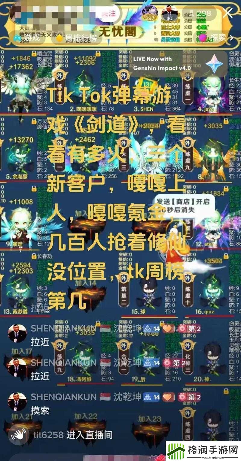 御天剑道手游无法进入的解决办法全攻略