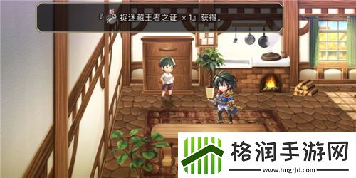 另一个伊甸捉迷藏的男孩第三个位置在哪