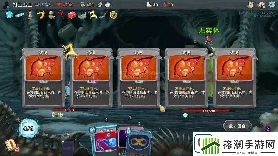 杀戮尖塔火大地精详解