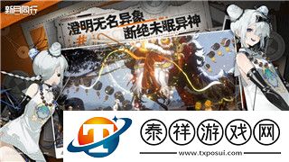 封神幻想世界法术宠物技能加点推荐解析！