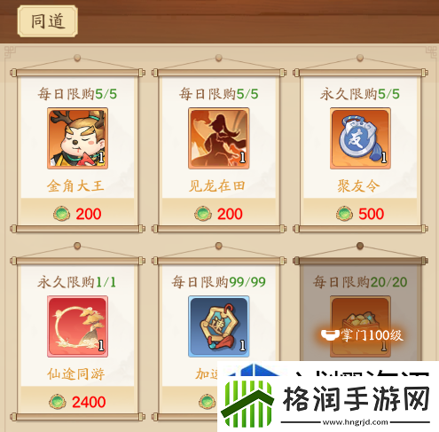 高效完成日常任务