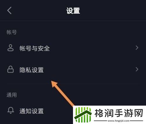 抖音怎么关闭在线状态显示