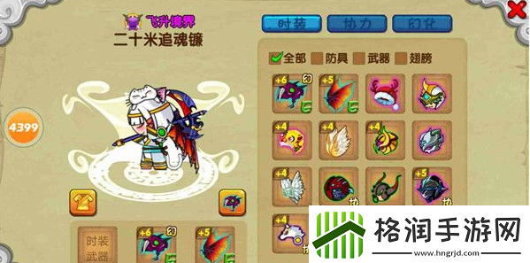 造梦西游ol手游天枢石合成方法一览