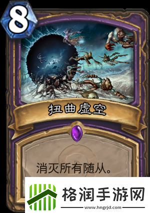 炉石传说扭曲虚空卡牌图鉴大全