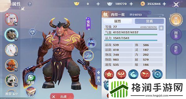 梦幻新诛仙新手宠物怎么选择