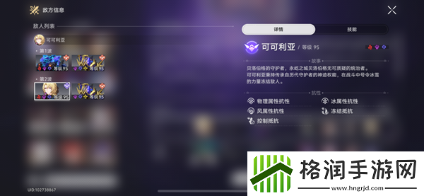 崩坏星穹铁道2.1混沌白夜梦国怎么配队