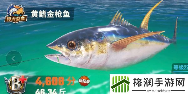 欢乐钓鱼大师鱼类有哪些