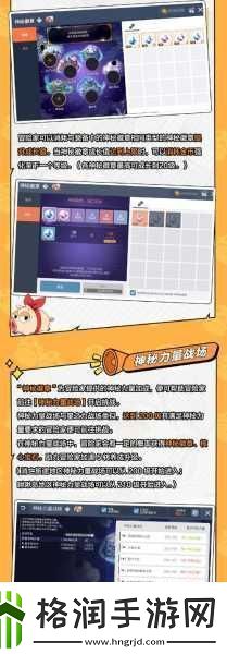 在地下城寻求邂逅