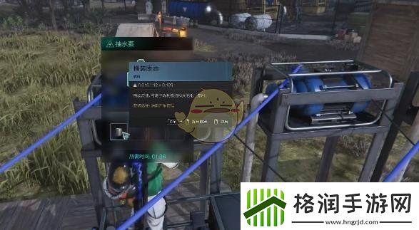 七日世界燃油精炼设施使用方法