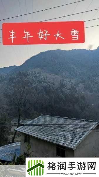 丰年经继拇最简单处理