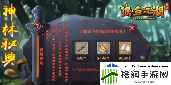 战斗报告深入解读