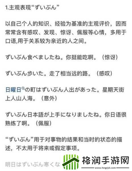 ちょうだい和いただき的区别理解「ちょうだい」与「いただき」的细微差别及其应用场景探讨