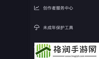 抖音切换账号怎么切换