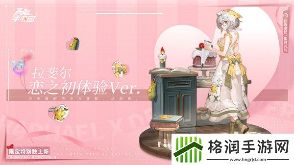 高能手办团巧克力配方大全