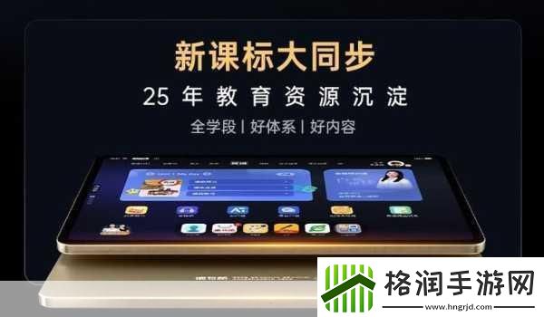 读书郎g11刷机教程