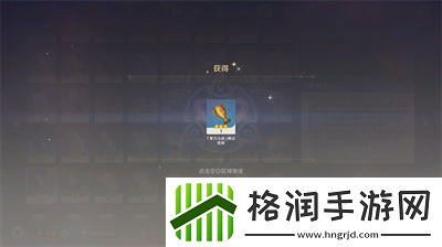 原神最终枫达海隐藏成就获得方法介绍