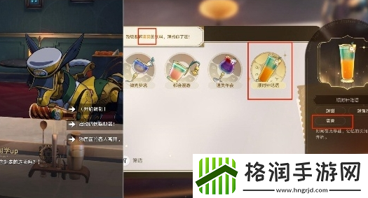 崩坏星穹铁道忧伤的怪物们其一怎么做