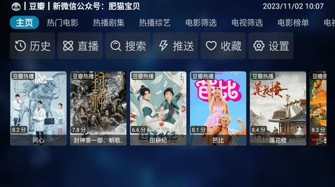 探索51精品视频免费国产专区