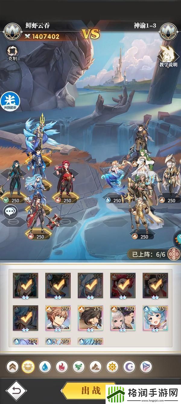 斗罗大陆武魂觉醒神谕怎么过