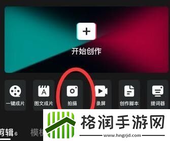 抖音字幕和配音怎么加