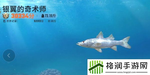 欢乐钓鱼大师鱼类有哪些