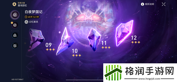 崩坏星穹铁道2.1混沌白夜梦国怎么配队