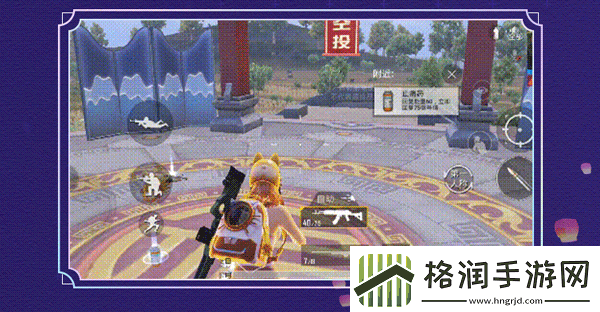 和平精英龙狮迎冰雪