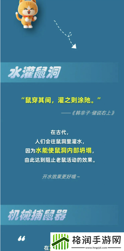 淘宝每日一猜1.12答案是什么