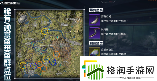 星球重启金色鱼钓鱼点位置一览