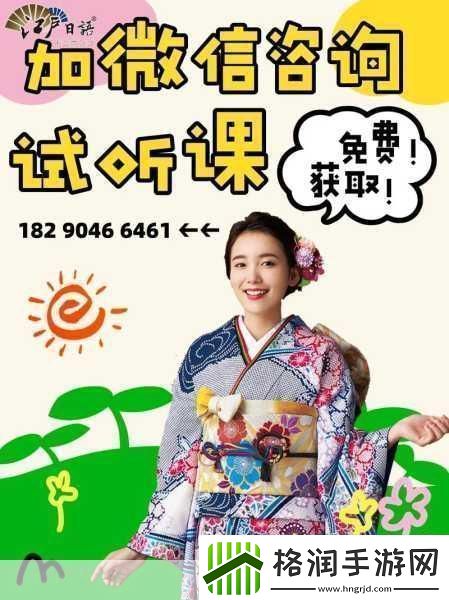 ちょうだい和いただき的区别理解「ちょうだい」与「いただき」的细微差别及其应用场景探讨