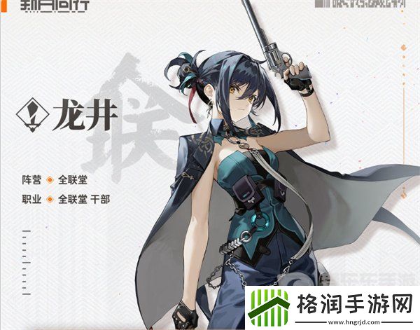 新月同行龙井值得抽取吗