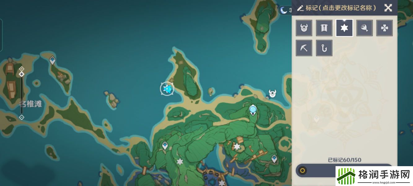 原神稻妻4星武器获取攻略