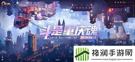 赛博朋克奇幻探险