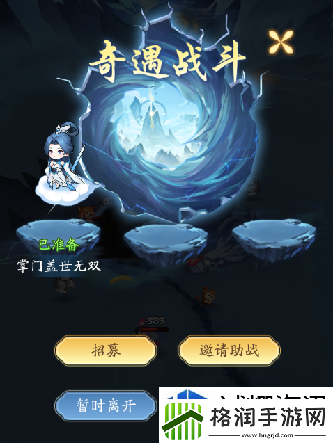 高效完成日常任务