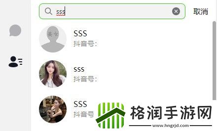 抖音怎么添加朋友
