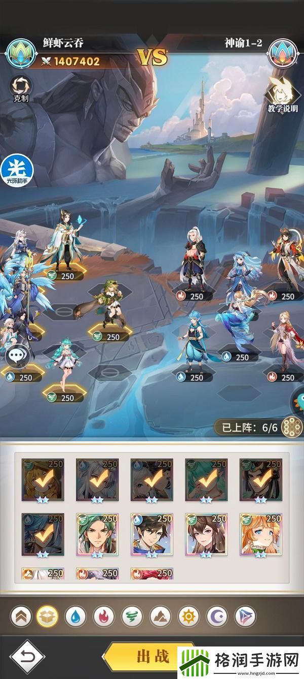 斗罗大陆武魂觉醒神谕怎么过