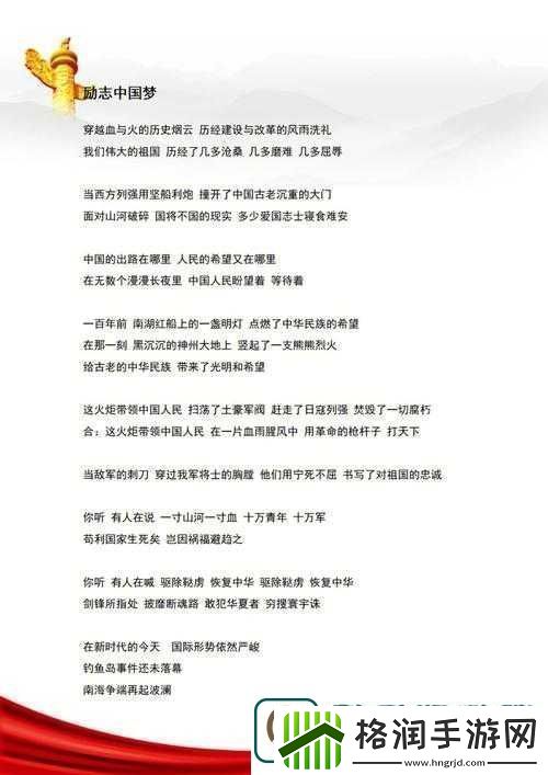 校园pop1n高中多场地文