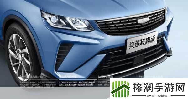 497799欧洲版国产SUV性能如何