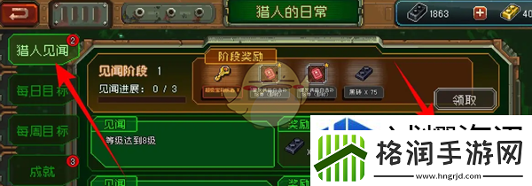 对战中灵活应变法