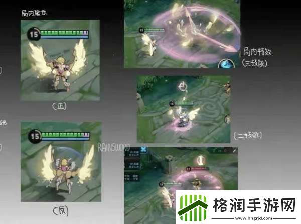 新一期战令人选曝光按键开始打折元流之子又有新衣