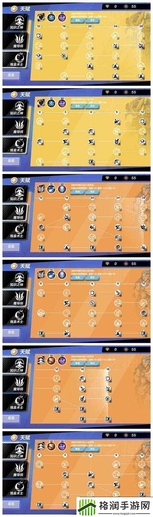 火炬之光手游宠物技能衔接搭配攻略及连携技能深度解析！