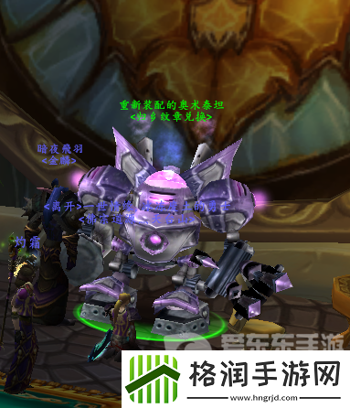 魔兽世界wlk怀旧服归乡纹章怎么获得