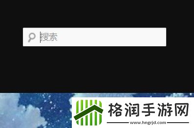 琉璃神社官网地址